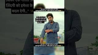 South movie iconic scene #shorts #viral #trending #video
