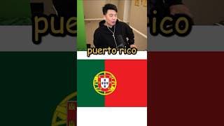 Guess This Country's Flag! 🚩