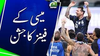 Messi's fans celebrate | Geo Super Digital