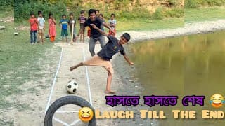 ১০ বার ঘুরে ফুটবল শট 😂 | Laugh Till The End 🔥