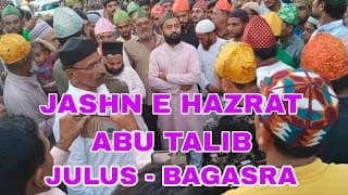 JASHN E HAZRAT ABU TALIB JULUS - BAGASRA / SARKAR SAIYAD NIZAM PIYA