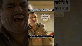 Paresh rawal best actor scene #shorts #viral #trending #video