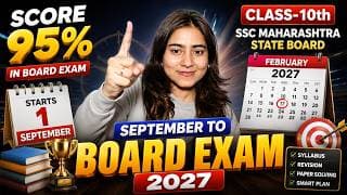 Class 10 Board Exam 2027 Roadmap 🔥 | September to February Complete Study Plan | Maharashtra Board