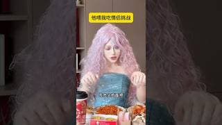 나의 메이크업 변신 🧚‍♀️ #douyin #makeup #makeuptutorial