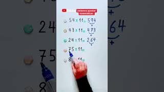 Truco MULTIPLICACIÓN