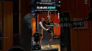 장난 치느라 바쁨