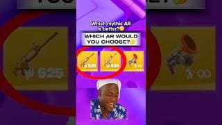 Which mythic AR is better?🤔 #fortnite #fortniteclips #fortnitefunny