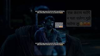 The iconic scene Ritik Roshan #shorts #viral #trending #video