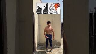 Improved Muscle Blood Satmina Palvic floor strength At 🏡 #youtubeshorts