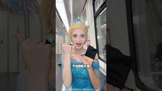The Ice Princess is walking down the street. #funnyshorts #makeup