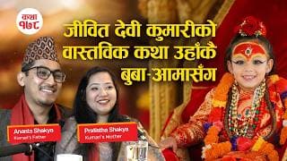 गर्भावस्थामा ३–४ चोटि देवी माता देखेकी थिएँ, अहिले थाहा भयो भगवानको संकेत रहेछ! | Real Story Time