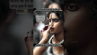 South movie iconic scene #shorts #viral #trending #video