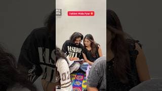 Tuition Wala Pyar 🥰 #shorts #ytshorts #teratrigun