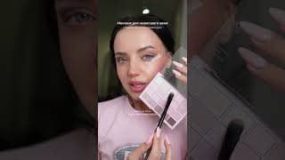 Макияж для нависшего века✨ #hoodedeyemakeup #makeuptutorial