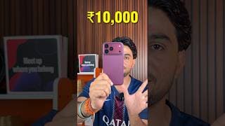 ₹10,000 में 18 Pro Max 🔥 Burgundy Colour 😲 #shorts #youtubeshorts #18promax