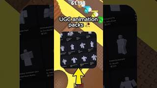Roblox UGC Animation Packs Are COOKED 😭🙏 #roblox #robloxrant #robloxshorts #robloxedit