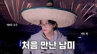 [EPISODE] ‘BLOOD SAGA’ IN LATIN AMERICA 비하인드 - ENHYPEN (엔하이픈)