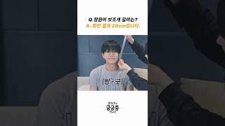 Q. 정원이 보조개 길이는? A. 확인결과 20cm 입니다  #JUNGWON #SUNOO #ENHYPEN