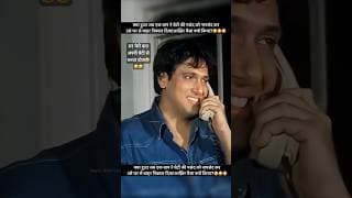 Govinda movie best scene #shorts #viral #trending #video