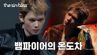 [EPISODE] ‘THE SIN : BLISS’ Main Visual Film & Photo Shoot Sketch - ENHYPEN (엔하이픈)