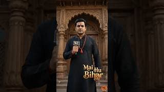श्री कारिख महाराज की महागाथा EP 37 | सती माता अपरा क्यों डर गईं? | नैना जोगिन का बड़ा खतरा | #bihar