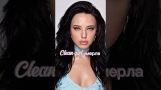ГОЛУБЫЕ ТЕНИ ВЕРНУЛИСЬ — И ЭТО НЕ 2007 #makeup #makeuptutorial