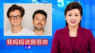 I Made My Friend A Celebrity In Asia... Without Him Knowing