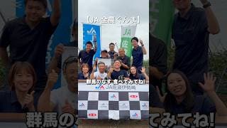 【ぐんまのなす】採れたてなすで作る絶品レシピ #PR