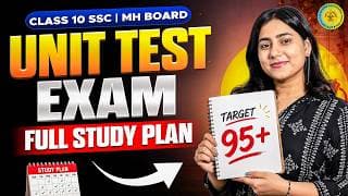🎯 Class 10 Unit Test Strategy 2026 | Score 98% in School Unit Test 💯 | Maharashtra State Board