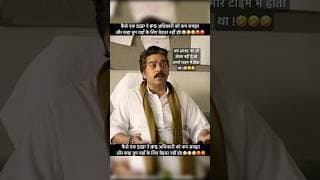 The best web series I ever scene #shorts #viral #trending #video