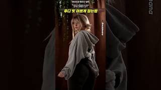 후디 핏 이쁘게 잡는법