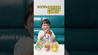 The little girl started playing the trumpet!#CuteCoolItems #DIYcrafts