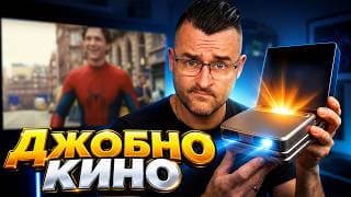 Това е само за КИНОМАНИ - Aurzen ZIP Review