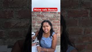 Maine nhi Kiya😳 #youtubeshorts
