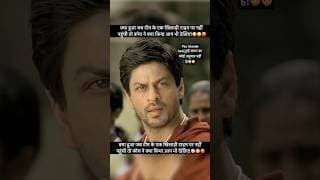 The best scene of Shahrukh khan #shorts #viral #trending #video