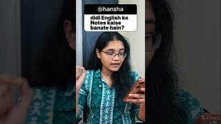 English Ke Notes Kaise Banayein? #shorts #studytips #students #english