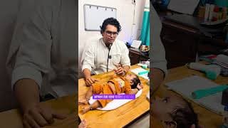हर बुखार संक्रमण नहीं होता |गर्मियों में बच्चों को होने वाला Environmental Fever
